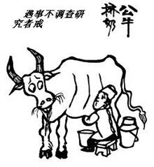 “學(xué)黨史、強(qiáng)作風(fēng)、作表率”之作風(fēng)建設(shè)（七）