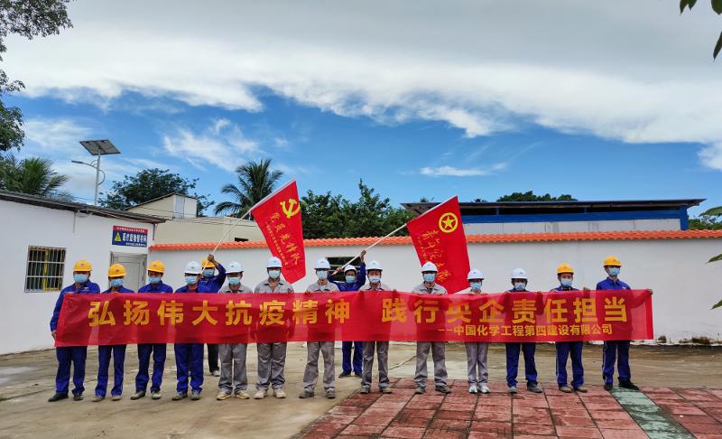 江西公司海南項(xiàng)目部助力援建海南樂東方艙醫(yī)院